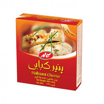 پنیر کبابی 450 گرمی کاله